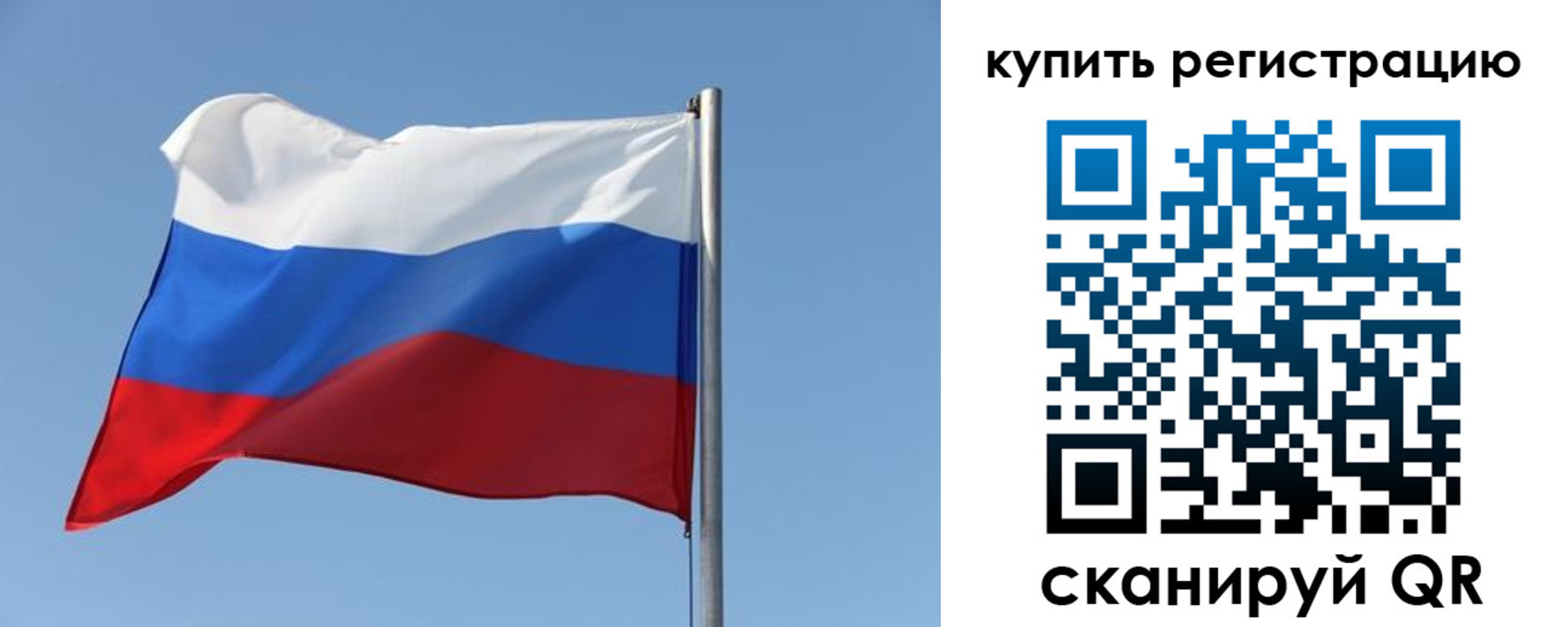 найти адрес прописки в Рузаевке